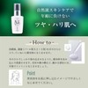 万田 Enzyme emuforute be-suseramu 30ml Precedent Serum