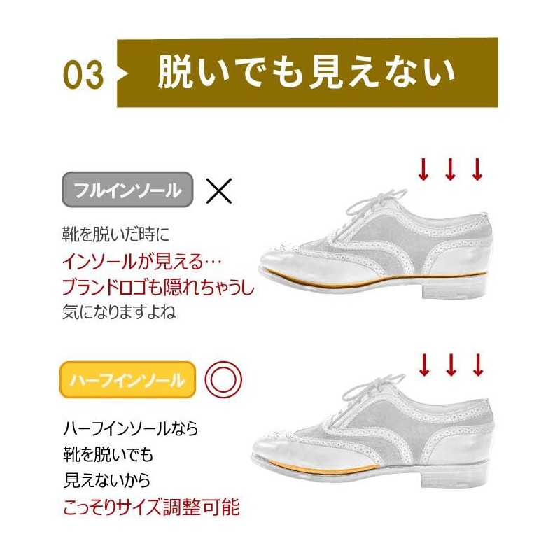[Leather Half] Secret Insole, For Toes, Thin, Cushioning, Size Adjustment,