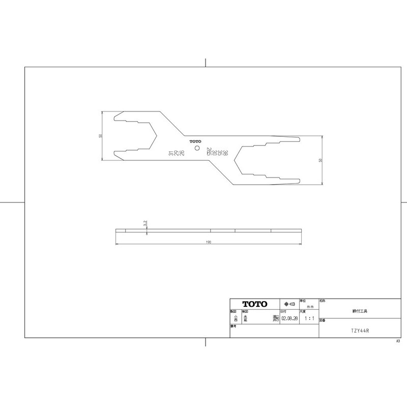 TOTO TZY44R Tightening Tool