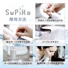 Supika Jet Washer, Oral Cleanser, Tankless, No Need to Add