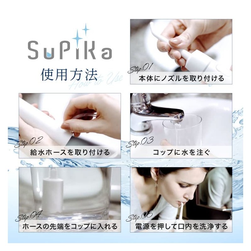 Supika Jet Washer, Oral Cleanser, Tankless, No Need to Add