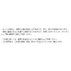 Daio Kasei Idea Net, Approx. 1.0 inch (25 mm) Eye,