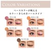 CHIFURE Single Color Eye Shadow, 601, Beige, Single Color, Large