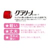 Kutsuwa CX303 Pencil Case, Coral Pink