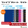 Maruman F116-05 Loose Leaf Binder B5 Five Chart, 26 Holes,