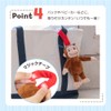 Japanese Nursing Curious George Chime Toy