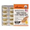 Vegetable Flexed Linolenic Acid Flaxseed Oil 60 Capsules, 2 Month