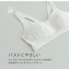 [ルシアン] ジュニアブラ 部活ブラ 綿でさらさら ガールズ グレー(25SS)
