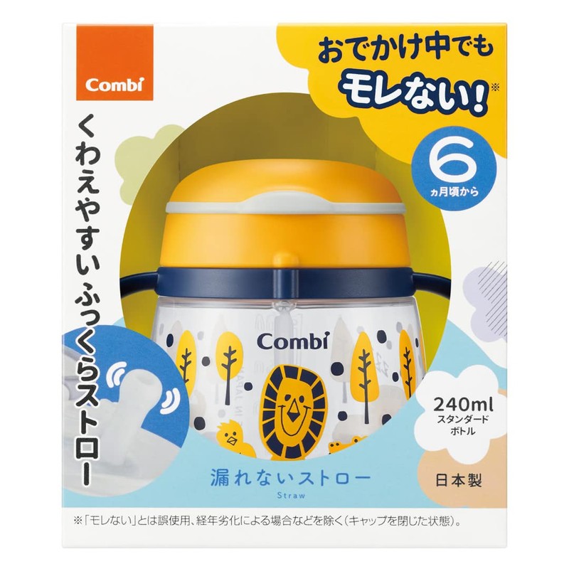 Combi Leakproof Straw 240 N RAION