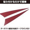 Felimoa Dummy Duct Intake Aero Duct Dress Up Sticker Left