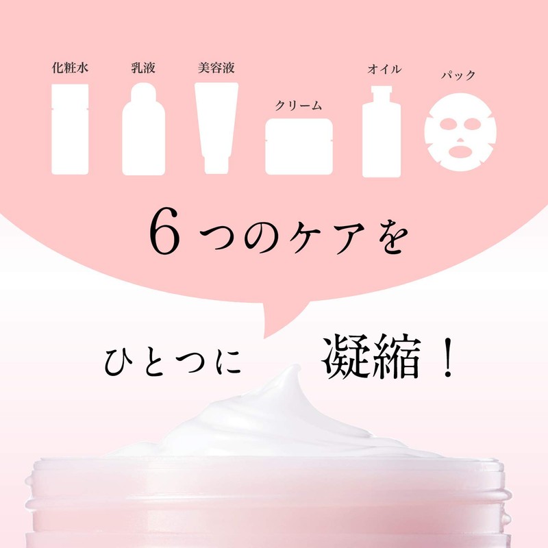 RF28 Miracle One Rich & Moist 56g All-in-One Gel Moisturizing