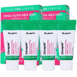 Dr. Jart+ Cicapair Intensive Soothing Repair Cream 35ml x4 / 닥터자르트 시카페어 인텐시브 수딩 리페어 크림35ml x4개