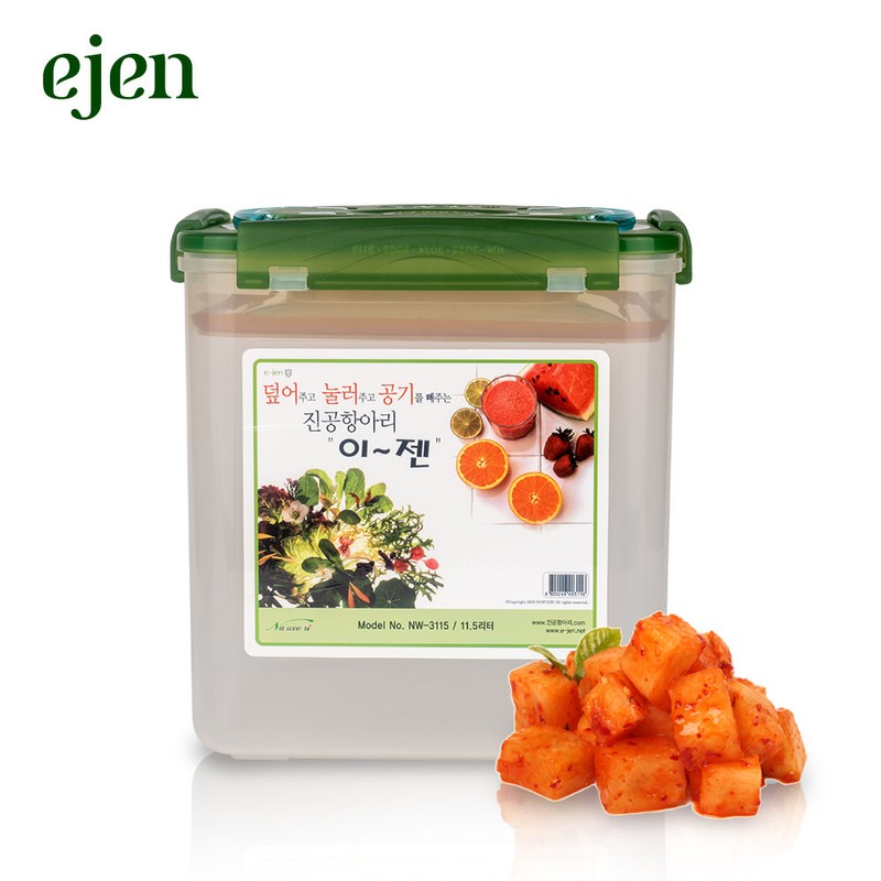 Now vacuum jar premium square 11.5 liter, square 11.5 liter