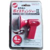 Play Avenue New World's Smallest Voice Changer II Red