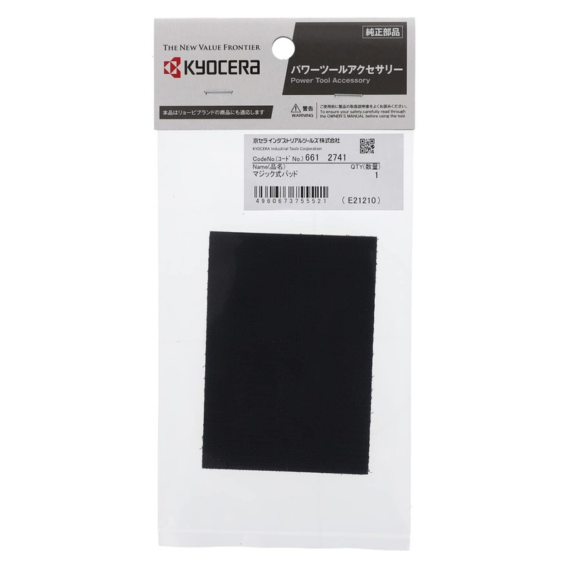 Kyocera 6612741 Old Ryobi Magic Pad for Sanders, 2.9 x