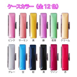 Hankoya Daisho Black Water Buffalo with Core Seal ST Kirara Seal Case Set with Vermilion 10.5mm 12mm Choose from Hanko Seal Case Set (12mm)