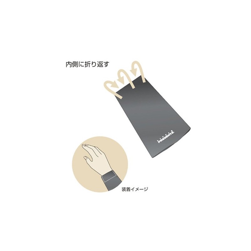 Little Presents AC-98 Stretch Rain Cuffs BK.