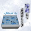 Torafugu Food Full Course (11.8 inches (30 cm) Plates for