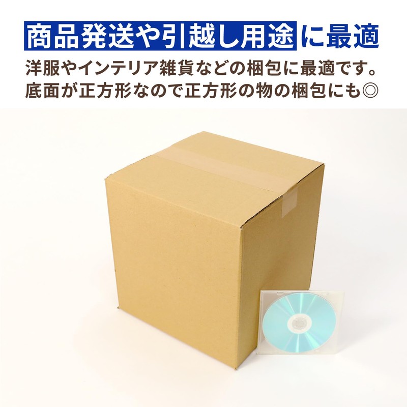 Earth Cardboard ID0333 Cardboard, 80 Sizes, Cube, 100 Pieces per
