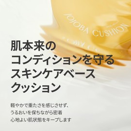 PINKWONDER Jojoba Cushion SPF50+ PA+++ (01 Low Beige)