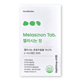 Melacinon tablets 600mg / 멜라시논정 600mg X 60정 1박스 기미 주근깨 엘시스테인 멜라시논