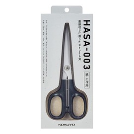 Kokuyo HASA-003 High Quality Scissors for Paper and Crafts, Fine Pointed Kai Blade Black