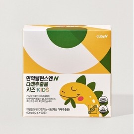 Cubian Immune Balance Kiwifruit Extract Kids 10g x 60 Packs