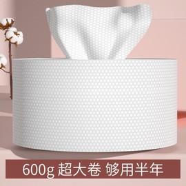 Large Roll Disposable Cotton Pad Face Towel 600G - Thick, Soft, Pearl Texture Roll 10ea