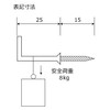 WAKI SH-126 Coated Western Folding Nails, 1.0 inches (25 mm),