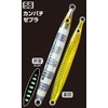 Owner GJ-65 Shooting Jig #58 Amberjack Zebra 2.2 oz (65