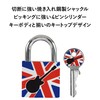 Master Lock Combination Padlock