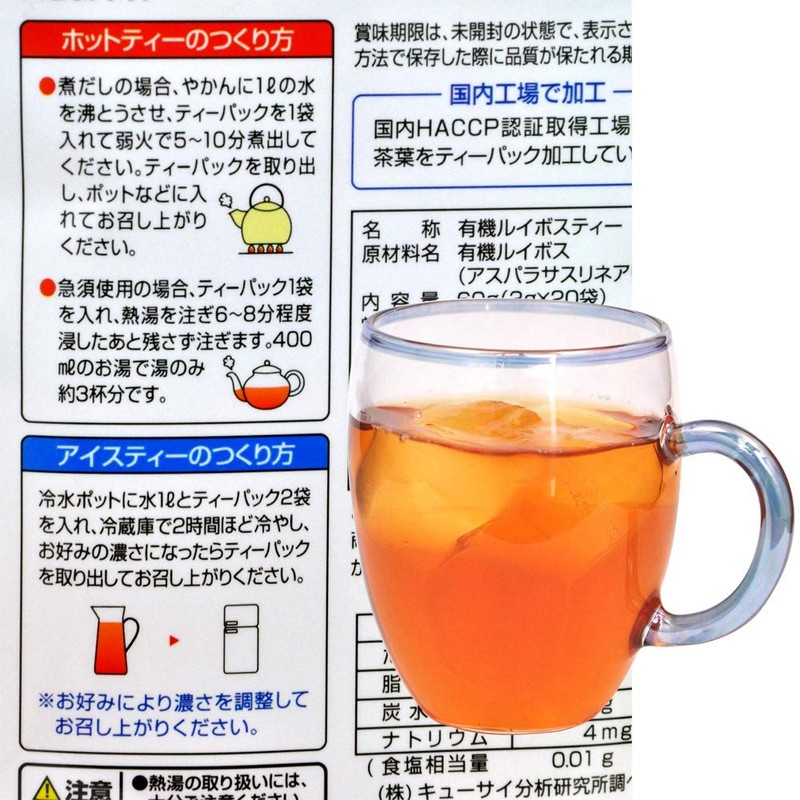 Organic Rooibos Tea, 0.1 oz (3 g) x 20 Packs,