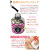 NailRecipe Gel Nail Topcoat Base Gel, Clear Gel, Registered Cosmetic
