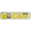 Pilot Color Mechanical Pencil Lead Eno, 0.7mm, Yellow, 10 Leads (HRF7C-20-Y)