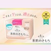 Ellis Bare Skin Kimochi Ultra Slim with Wings, 14.2 inches