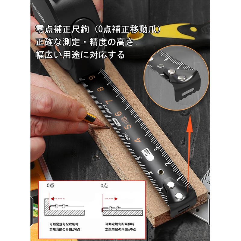 DELI Measure 5m Measuring Tape Measure Made of High Grade