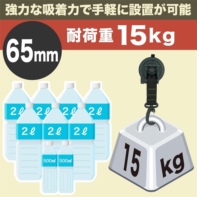 Nesect Suction Hook, Strong Suction Cup Hook, Diameter 2.6 inches