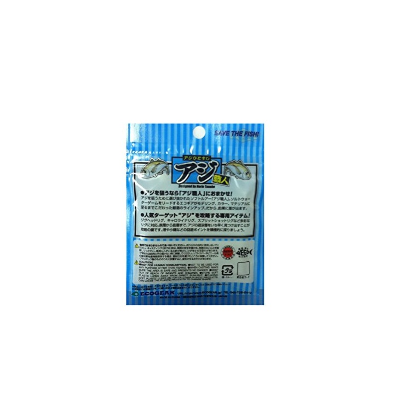 Ecogear Lure Aji Craftsman Ajimast 2 inch #228 Pure Clear
