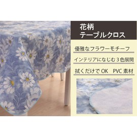 haruju Tablecloth Table Mat PVC Vinyl Kitchen Fabric Floral Print (Pink, 54" x 72")