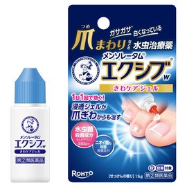 【指定第2類医薬品】メンソレータム エクシブWきわケアジェル 15g