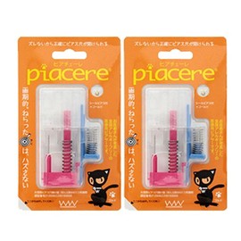 Piercer, Piacere Medical Resin Piercer, Set of 2 (Gold x Gold) | Binaural