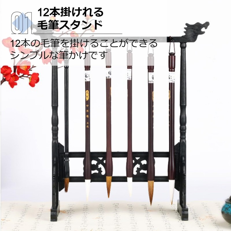 Asdays Brush Stand, Calligraphy, Hanging, Calligraphy, Figurine, Crafts, Accessories, Calligraphy