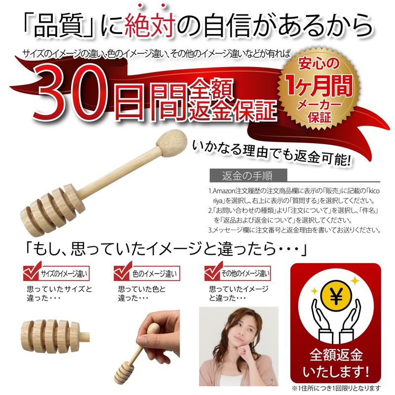 kicoriya wooden honey server honey dipper honey dipper