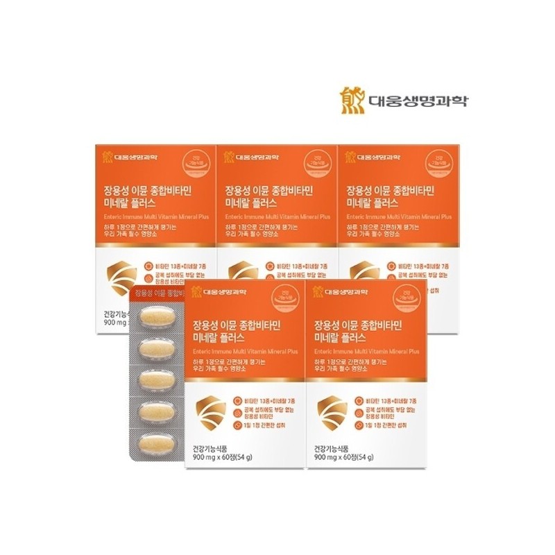 Daewoong BioScience 대웅생명과학 장용성 이뮨 종합비타민 미네랄 플러스 60정 5박스