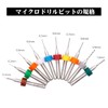 Micro Drill Bit, 0.0004 - 0.04 inch (0.1 - 1.0