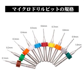 Micro Drill Bit, 0.0004 - 0.04 inch (0.1 - 1.0 mm), PCB Precision Drill Blades, Ultra Fine CNC Engraving Printed Circuit Board Drill Bits 10 Pieces