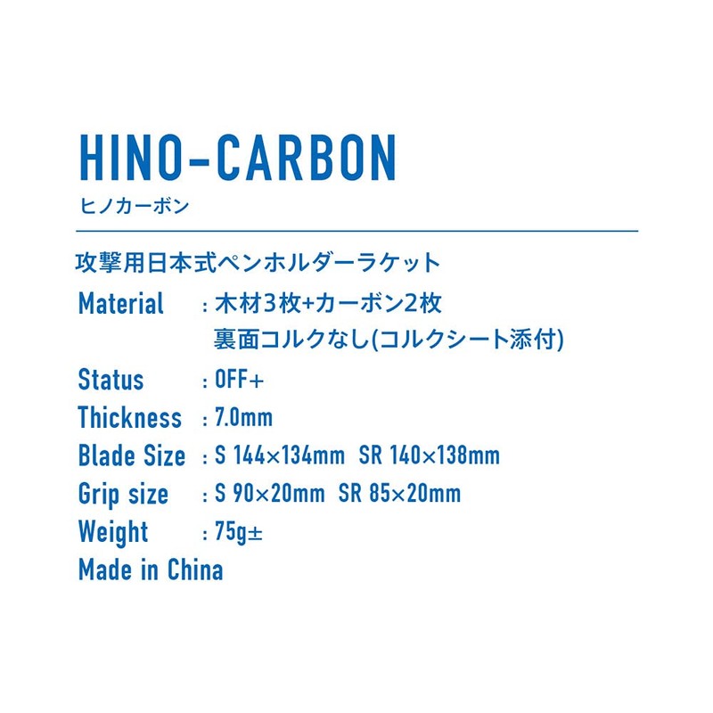 VICTAS 300001 Table Tennis Racket, Hino-CARBON Hinocarbon, Japanese Style Pen