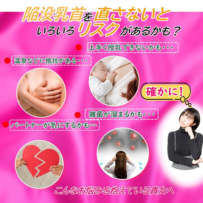 MiHaruTsu Depression Nipple Corrector Mini Palm Size 2 Pack Nipple
