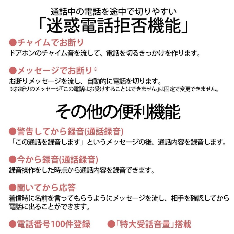 Sharp Digital Cordless Phone with Calf Machine 1 Base (Beige)