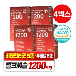 The more it contains, the more it contains Milk Thistle Max 1200 High-content Silymarin Artichoke 1100mg x 60 tablets, 4 boxes / 담을수록 밀크씨슬 맥스 1200 고함량 실리마린 아티초크 1100mg x 60정 4박스